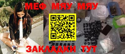 соль курить ск Новокубанск