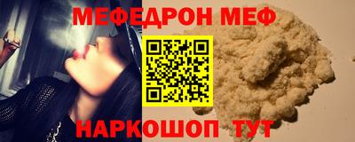 первитин Новозыбков