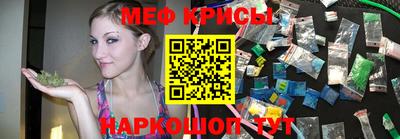 соль курить ск Новокубанск
