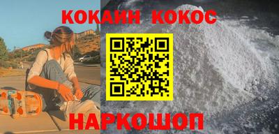 соль курить ск Новокубанск