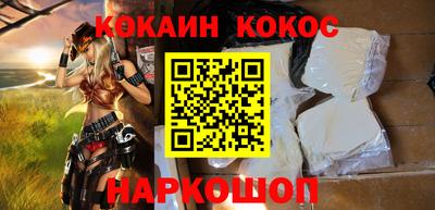 соль курить ск Новокубанск