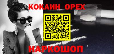 первитин Новозыбков