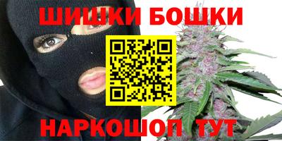 первитин Новозыбков