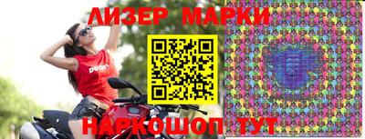 первитин Новозыбков