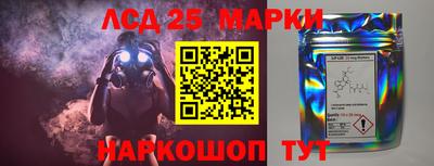 первитин Новозыбков