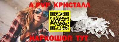 первитин Новозыбков