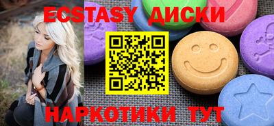 соль курить ск Новокубанск