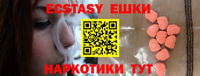 соль курить ск Новокубанск