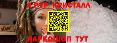 первитин Новозыбков