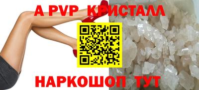 apvp Новодвинск