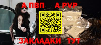 соль курить ск Новокубанск
