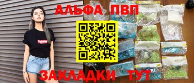 первитин Новозыбков