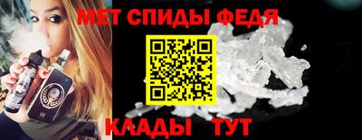 первитин Новозыбков