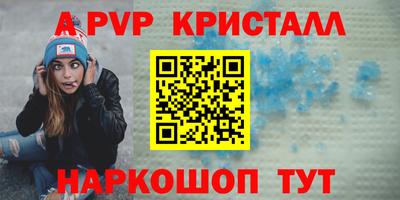 apvp Новодвинск
