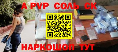 apvp Новодвинск
