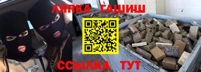 соль курить ск Новокубанск