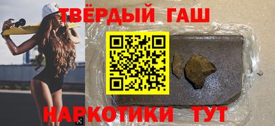 соль курить ск Новокубанск