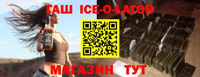соль курить ск Новокубанск