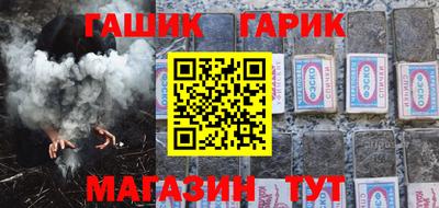 соль курить ск Новокубанск