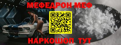 соль курить ск Новокубанск