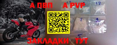 соль курить ск Новокубанск