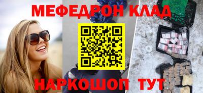 первитин Новозыбков