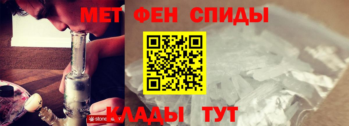 Славгород  Метамфетамин винт  Вход с VPN 