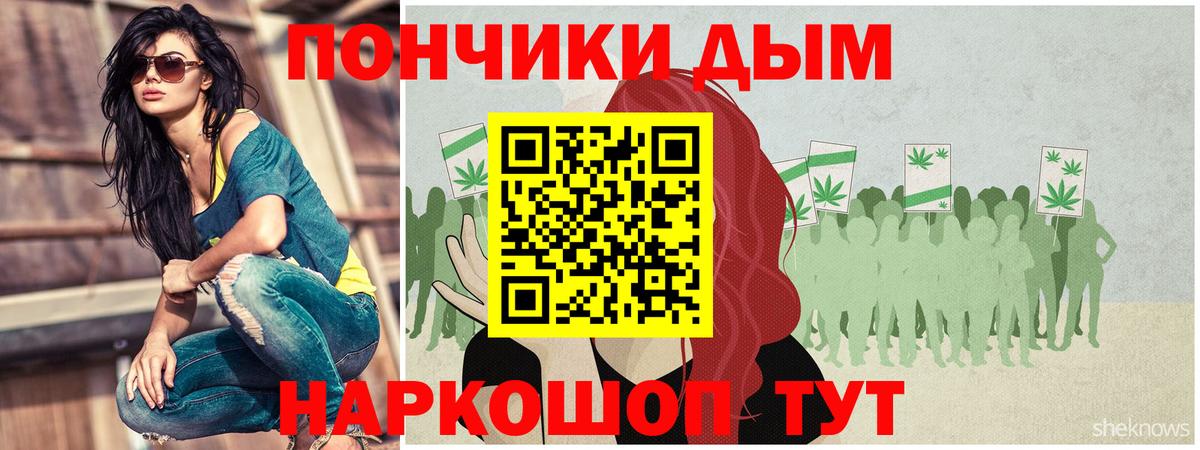 Шишки марихуана планчик  Бошки марихуана AK-47  Канабис ГИДРОПОН  Канабис семена  Славгород  Вход с VPN 